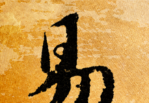 【第2022-4】绝地天通:中国文明起源的“红山模式”